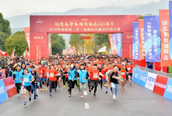 隨風奔跑，2019湖南省直屬機關(guān)健身長跑橘子洲開賽